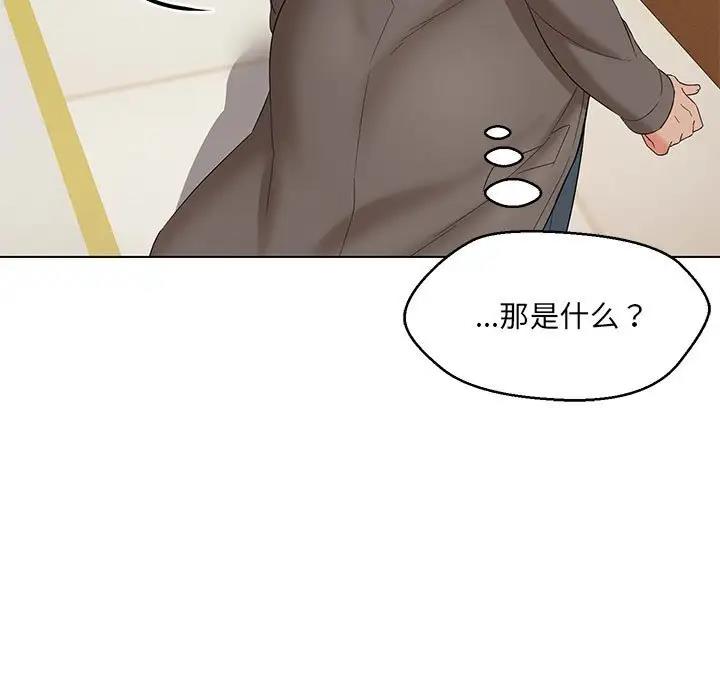 第15话 - 第130.jpg页
