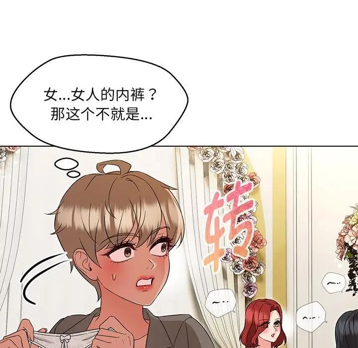 第15话 - 第133.jpg页