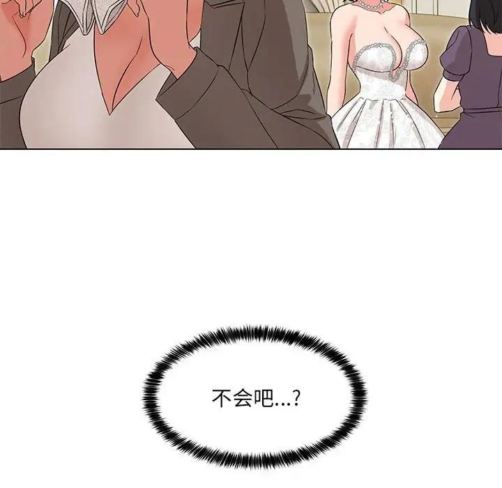 第15话 - 第134.jpg页