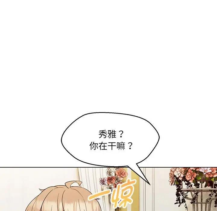 第15话 - 第137.jpg页