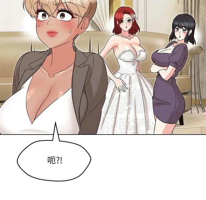 第15话 - 第138.jpg页