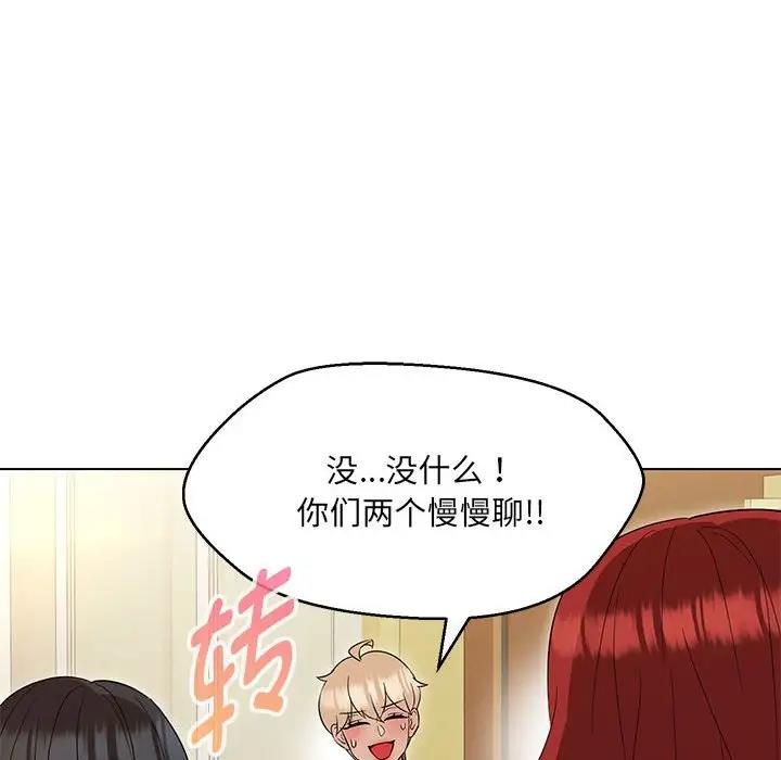 第15话 - 第139.jpg页