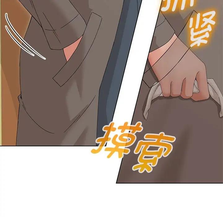 第15话 - 第145.jpg页