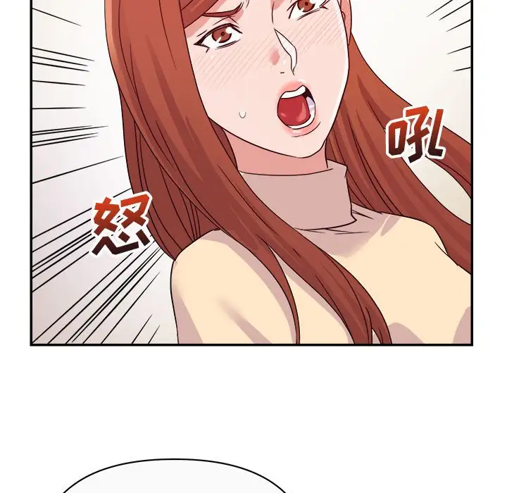 第13话 - 第85.jpg页