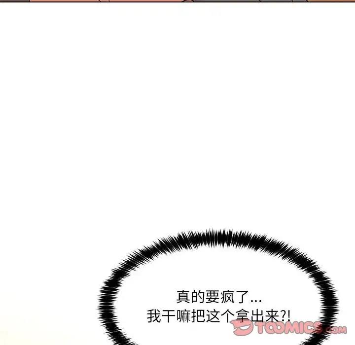 第15话 - 第147.jpg页