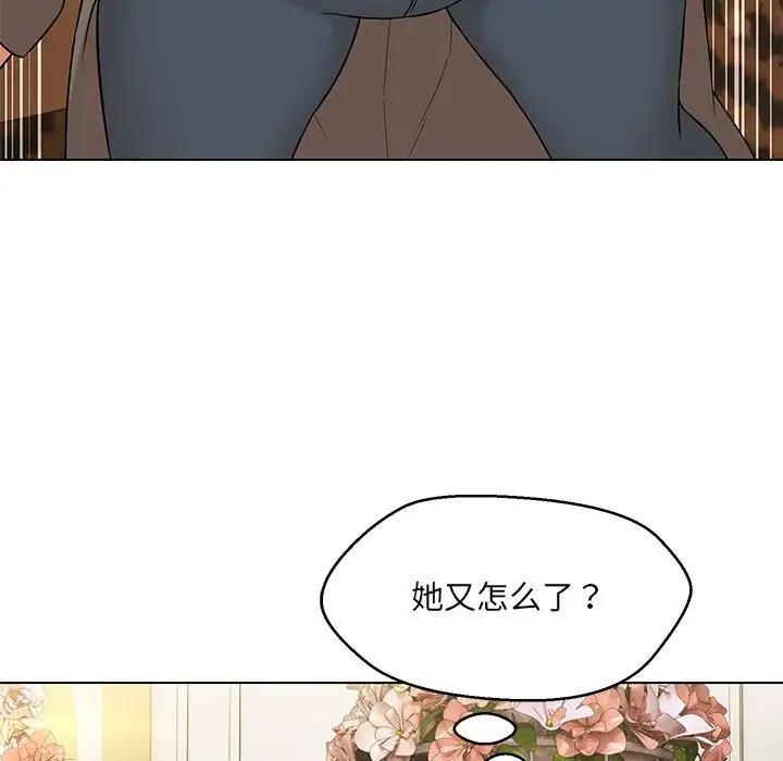 第15话 - 第150.jpg页