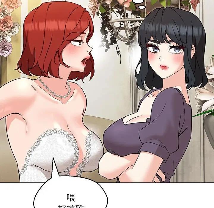 第15话 - 第151.jpg页