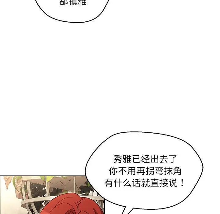 第15话 - 第152.jpg页