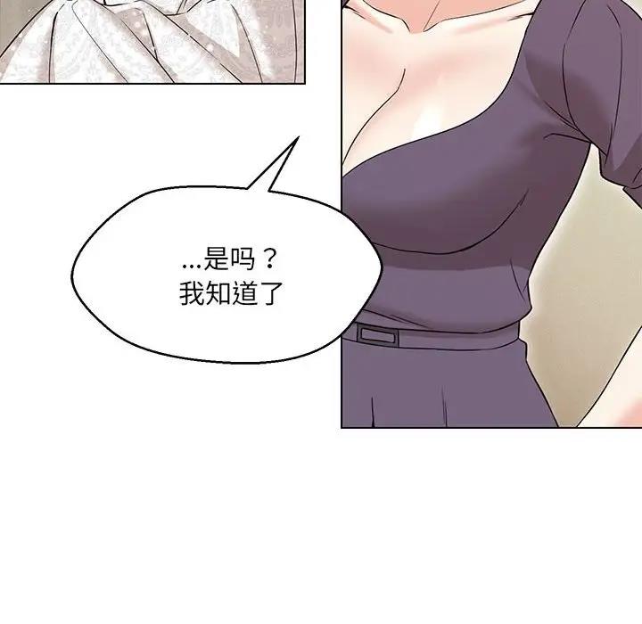 第15话 - 第154.jpg页