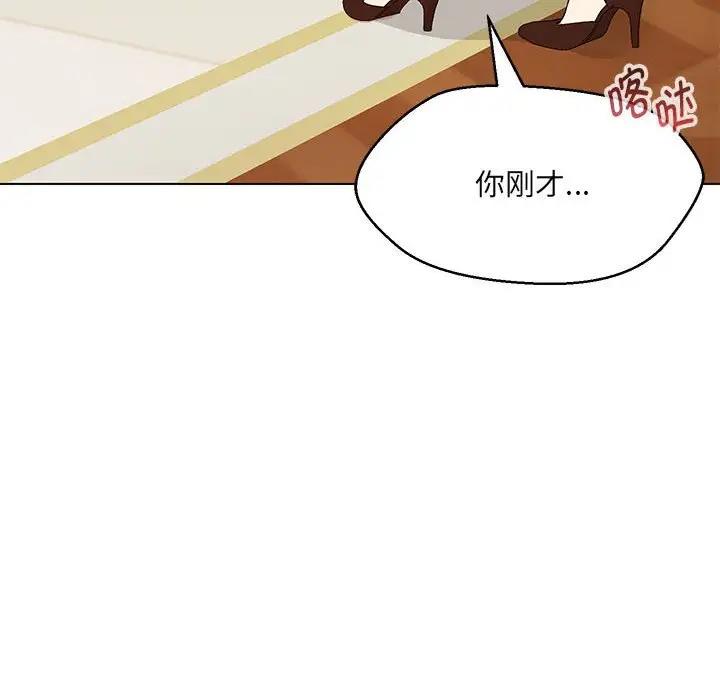 第15话 - 第156.jpg页