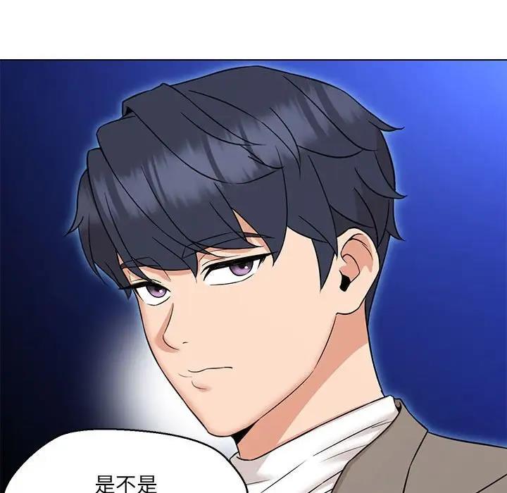 第15话 - 第157.jpg页