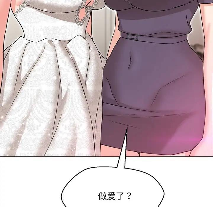 第15话 - 第160.jpg页