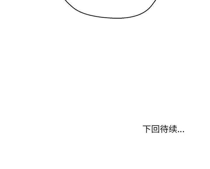 第15话 - 第161.jpg页