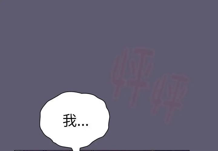 第115话 - 第1.jpg页