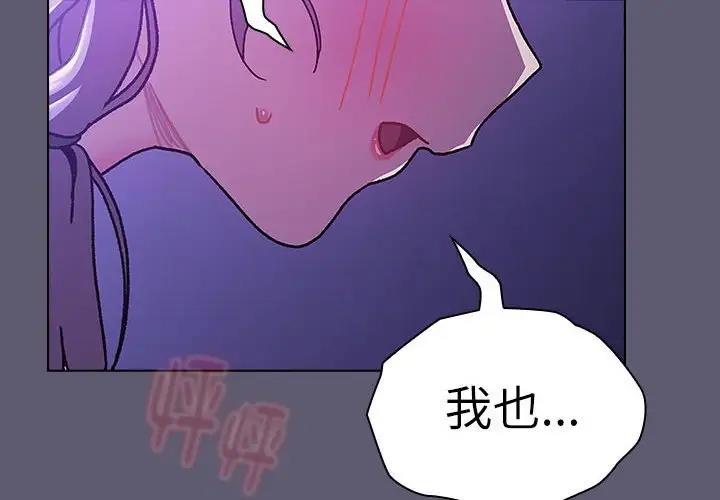 第115话 - 第2.jpg页