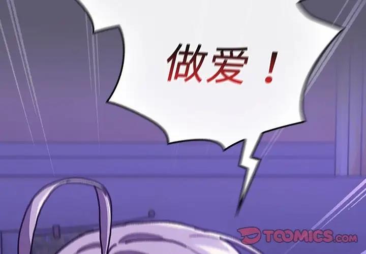 第115话 - 第4.jpg页