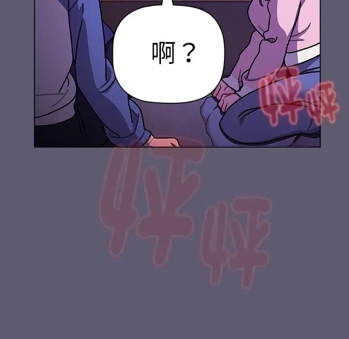 第115话 - 第10.jpg页