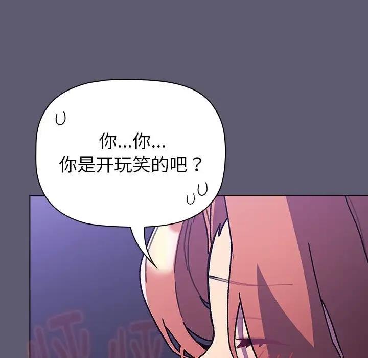 第115话 - 第11.jpg页