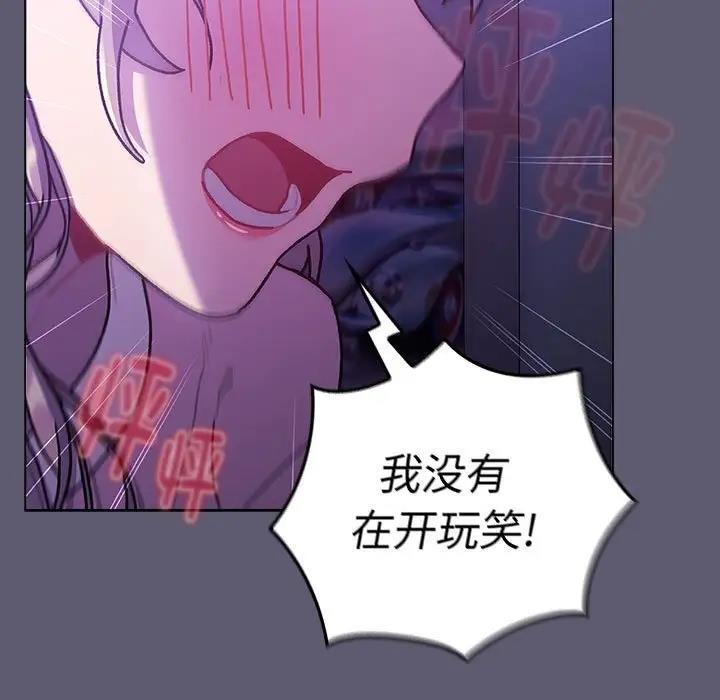 第115话 - 第13.jpg页