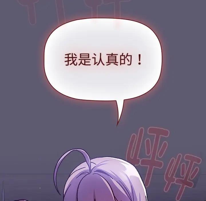 第115话 - 第17.jpg页