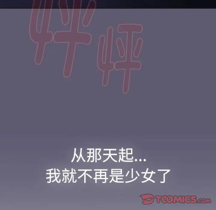 第115话 - 第20.jpg页