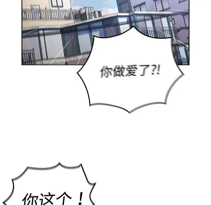 第115话 - 第24.jpg页