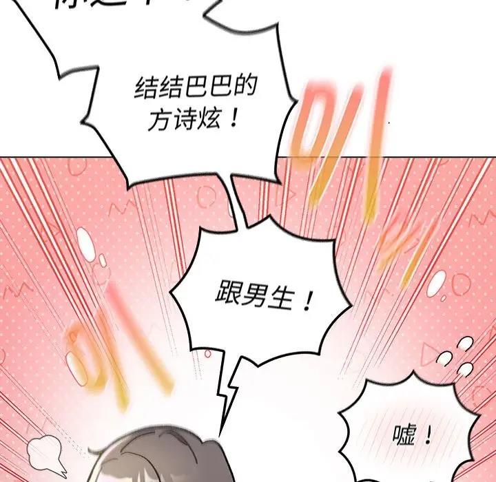 第115话 - 第25.jpg页