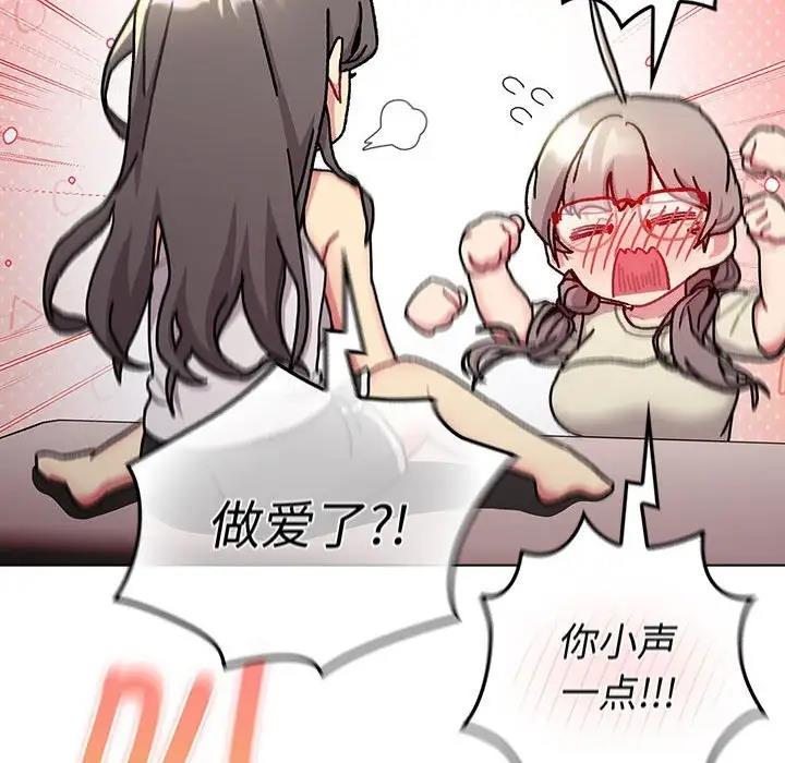 第115话 - 第26.jpg页