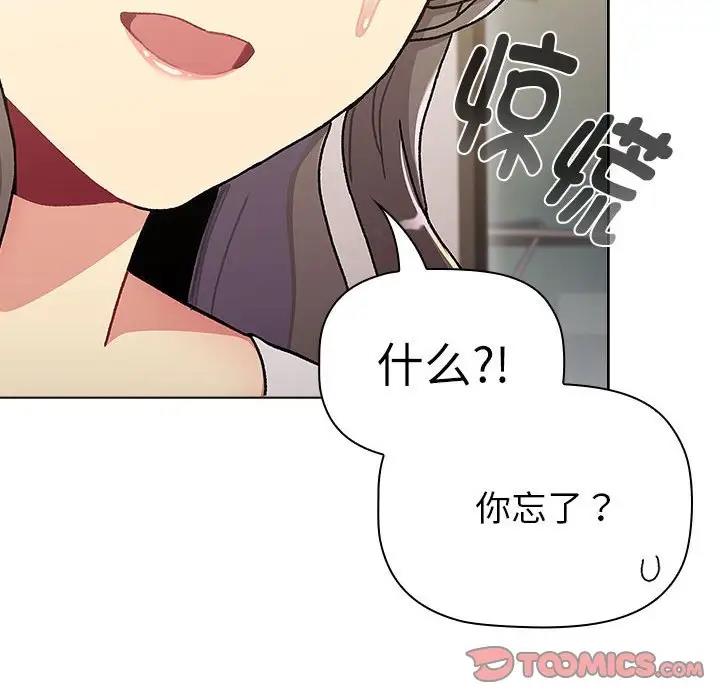 第115话 - 第28.jpg页