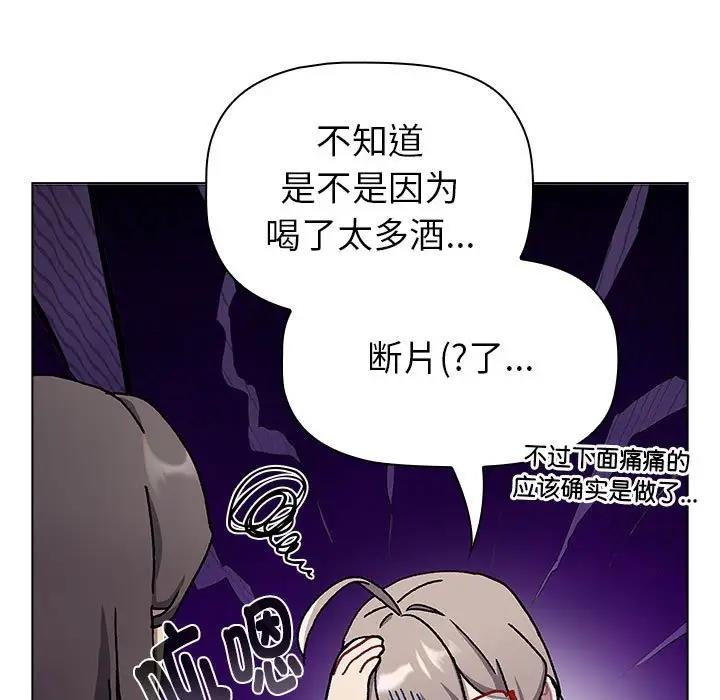 第115话 - 第29.jpg页