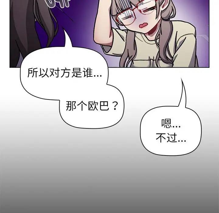第115话 - 第30.jpg页