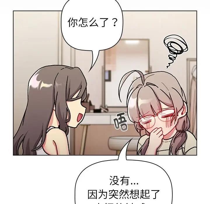 第115话 - 第34.jpg页