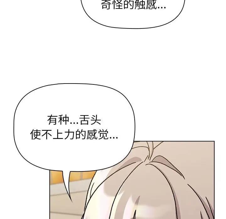 第115话 - 第35.jpg页