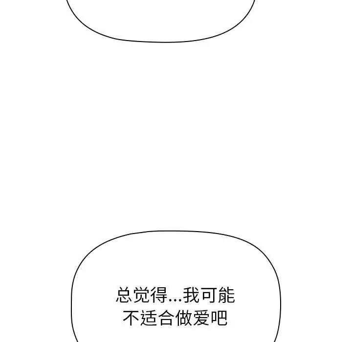 第115话 - 第37.jpg页