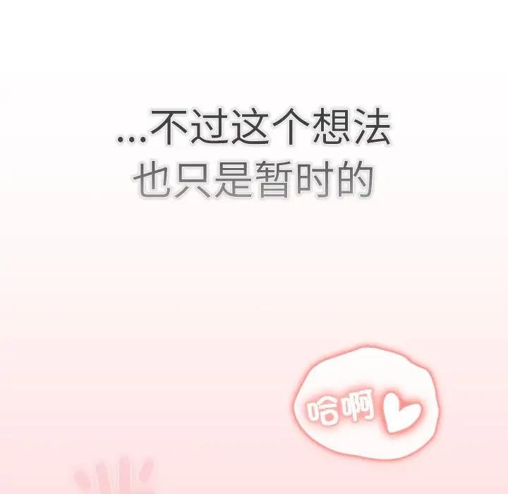 第115话 - 第39.jpg页