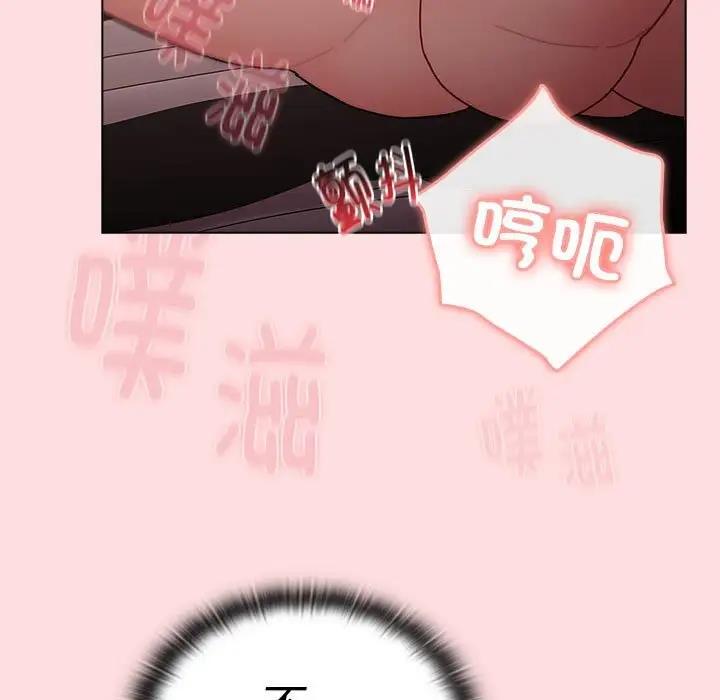 第115话 - 第45.jpg页