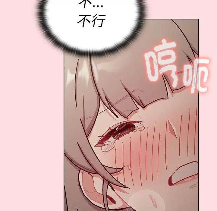第115话 - 第46.jpg页