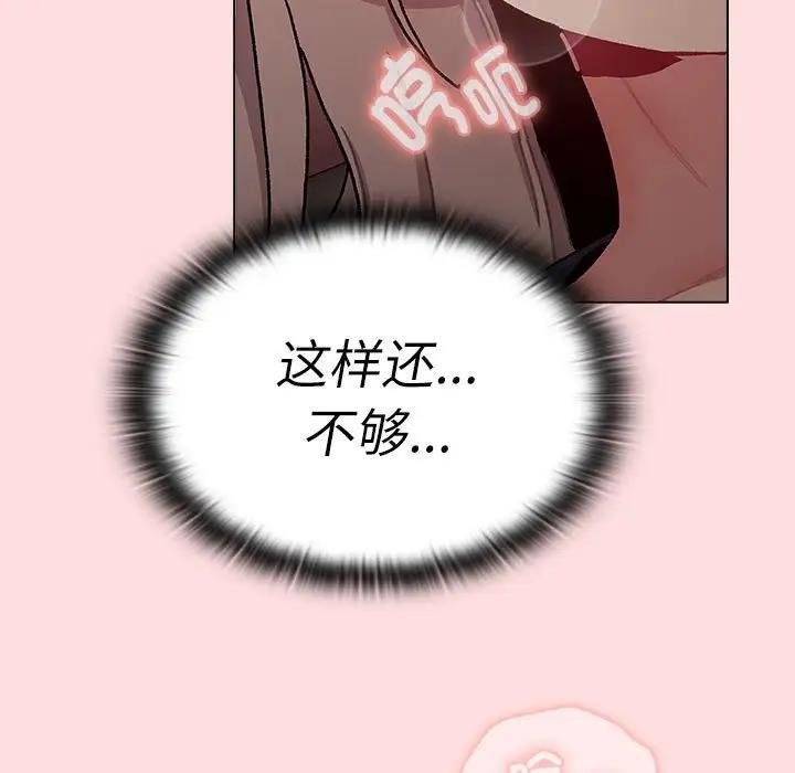 第115话 - 第47.jpg页
