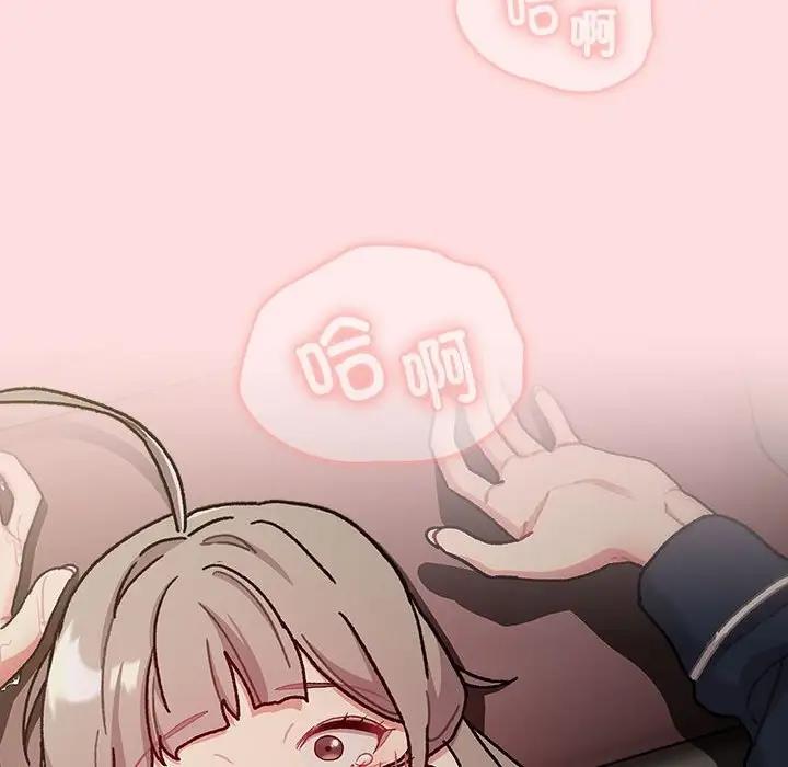 第115话 - 第48.jpg页