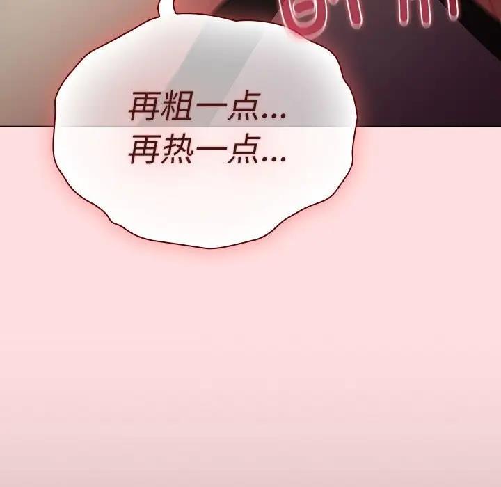 第115话 - 第51.jpg页