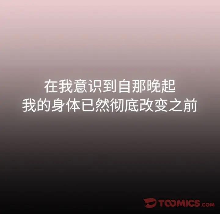 第115话 - 第52.jpg页