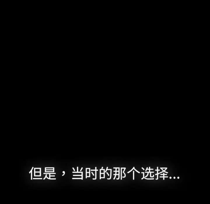 第115话 - 第55.jpg页
