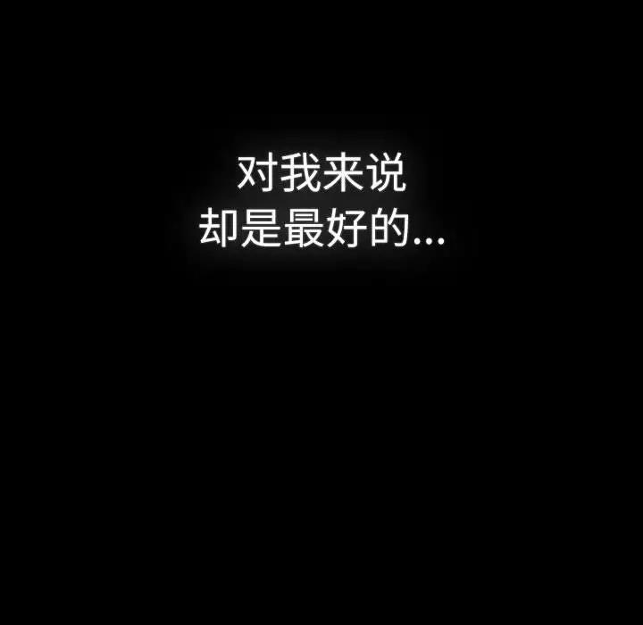 第115话 - 第57.jpg页