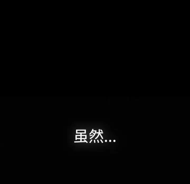 第115话 - 第61.jpg页
