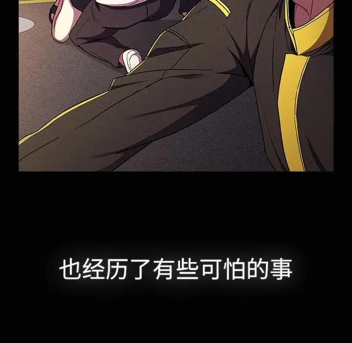 第115话 - 第63.jpg页