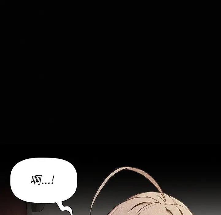 第115话 - 第64.jpg页