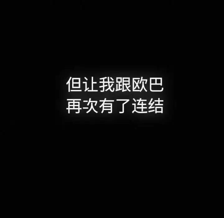 第115话 - 第67.jpg页