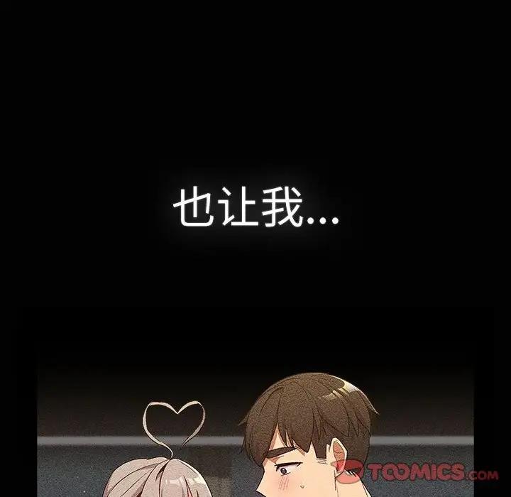 第115话 - 第68.jpg页