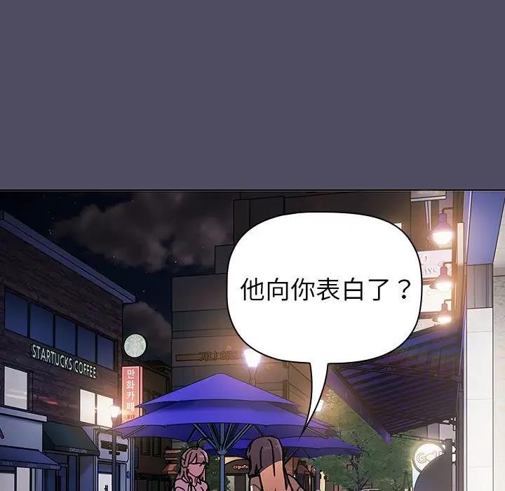 第115话 - 第73.jpg页