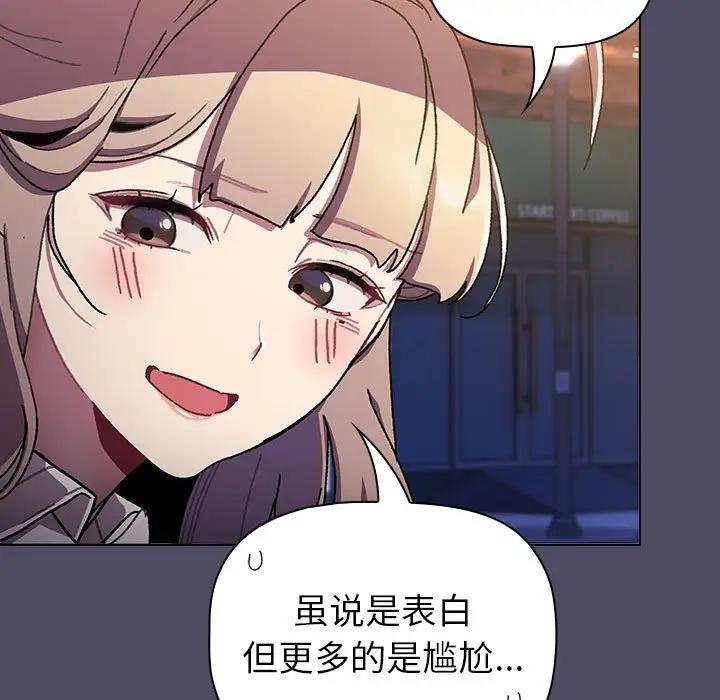 第115话 - 第75.jpg页
